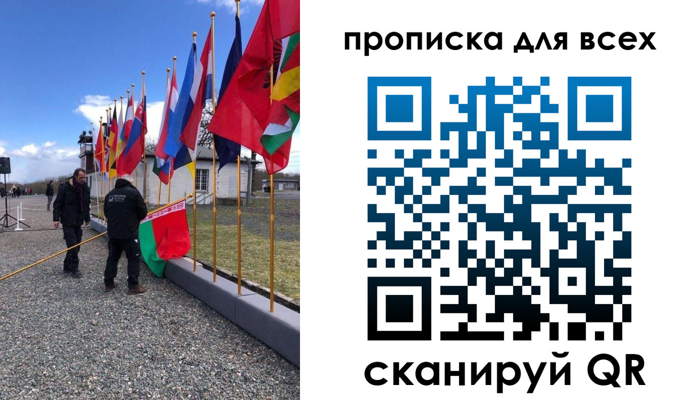 прописка регистрация в Липецке