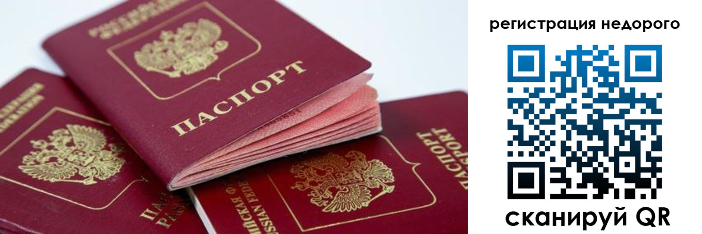 где прописаться в Липецке